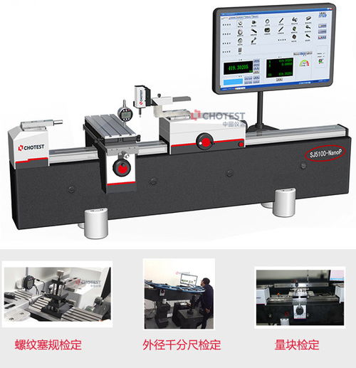 中圖儀器與您相約上海計量測試展，共探辦公設備及消耗品新趨勢
