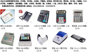 無錫地區(qū)辦公設備及耗材市場價格趨勢與選購指南