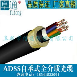 全國熱銷ADSS-400-4B1光纜 300米以上跨距自承全介質光纜解析