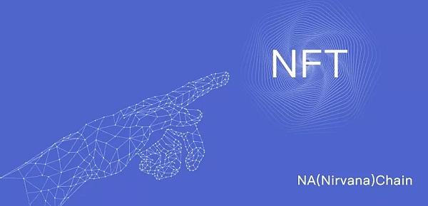 NA Chain 構筑隱私保護基礎設施，隔絕數字黑暗森林的蔓延